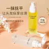 Aceite Esencial Lodaisi Perfumado para el Cuidado del Cabello Rizado de Mujer, Antiestático, Antifrizz, Reparador Capilar, Acondicionador sin Enjuague, Producto Genuino