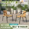 Cadeiras Personalizadas de Rattan Sintético com Desenhos e Amostras Personalizadas, Impressão de Logo, Cadeiras de Jantar Personalizadas, Personalização do Tamanho da Embalagem, Substituição de Etiquetas e Personalização