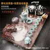 Juego de Té Kung Fu de Zisha para el Hogar Sencillo para Preparar Té Atomización de Agua Mesa de Té de Oficina Juego Integrado Totalmente Automático