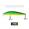 Set de Señuelos Flotantes de Largo Alcance Zhanbo con Desplazamiento del Centro de Gravedad y Sistema Fly Dead, 10.5g con Anzuelo, 9.5cm, Transfronterizo
