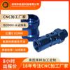 El experto elige mecanizado de precisión CNC mecanizado de torno CNC mecanizado de piezas de fresadora CNC acero inoxidable piezas no estándar