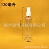 Atacado do Fabricante Frasco Spray Frasco Plástico Pet Frasco Spray Transparente Frasco Refil Cosmético Frasco Spray Pequeno Frasco Spray Pet