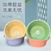 Fabricante de Cubetas de Plástico para el Hogar Cubeta Grande Engrosada para Lavar Pies Lavandería Fregadero de Cocina Cubeta para Estudiantes Cubeta para Lavar Bebés