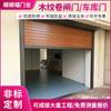 Puerta enrollable eléctrica transfronteriza para garaje, fábrica de Foshan, aleación de aluminio, color madera, puerta enrollable silenciosa, puerta enrollable para villa, puerta enrollable a prueba de viento