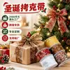 Decorações Personalizadas para Árvore de Natal com Fitas de Gaze Nevadas Vazadas, Embalagem de Presente de Natal Transfronteiriça com Fitas de Flocos de Neve Estampadas em Ouro