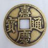 Artesanías de Estilo Antiguo, Monedas de los Cinco Emperadores Engrosadas Hechas de Latón, Diámetro Aproximadamente 86 mm, Grosor Aproximadamente 3.5 mm # 86