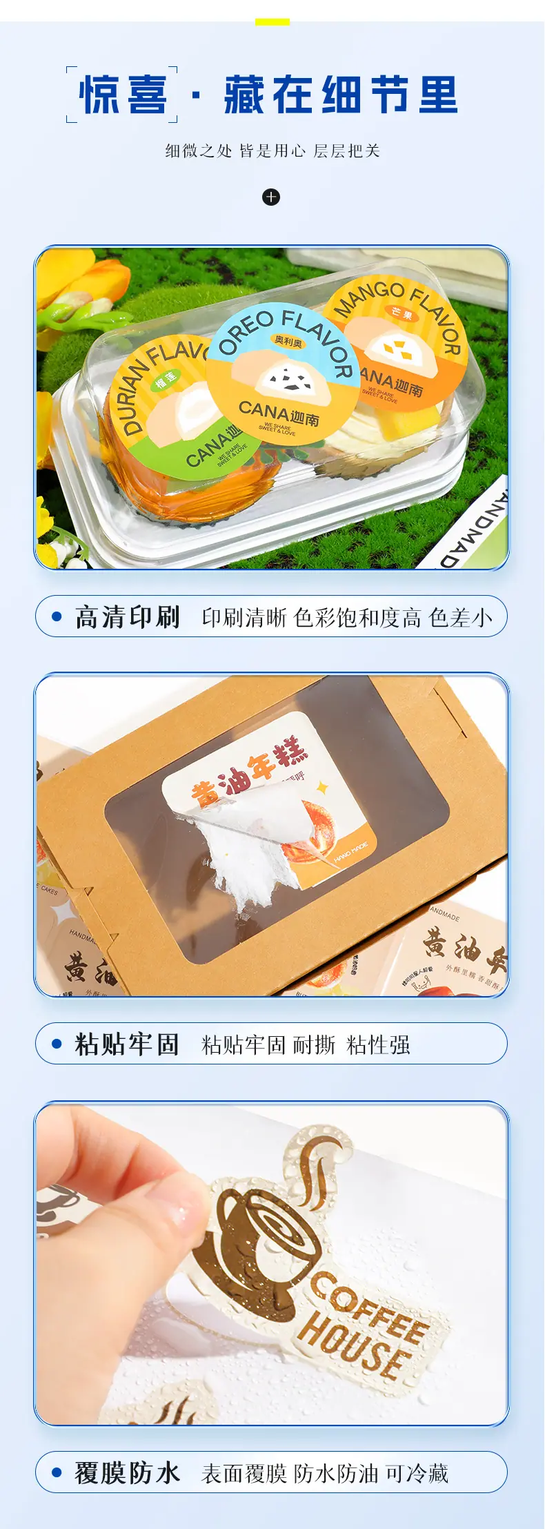不干胶_07.jpg