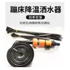 Microaspersor para Trampolim Amazon com Cabeça Aspersora Conjunto Aspersor 12m Aspersor para Trampolim para Regar Flores