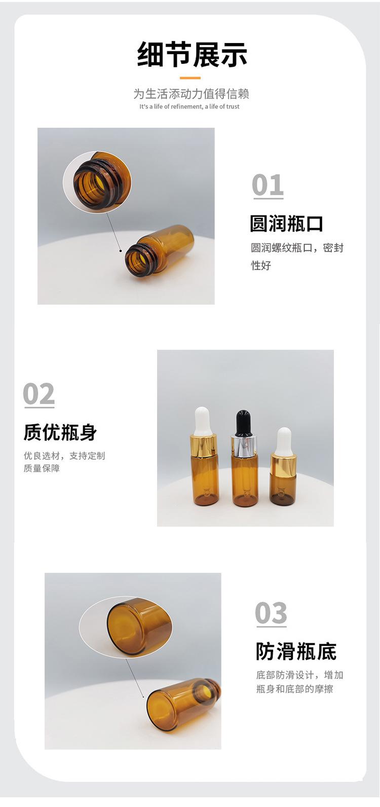 详情页_04.jpg