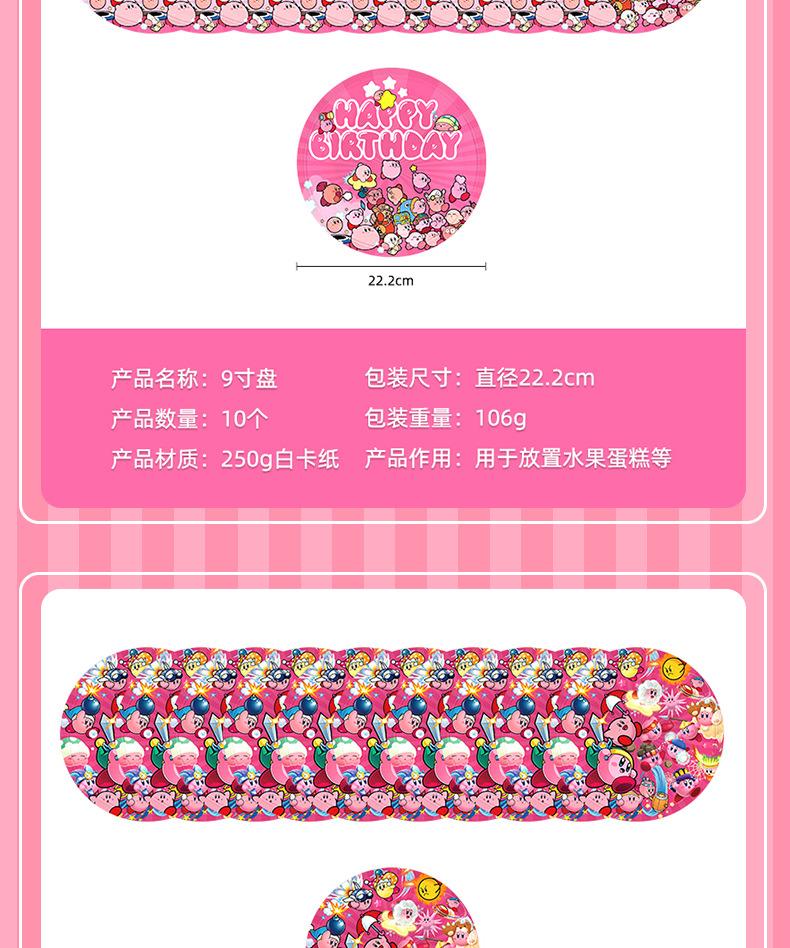 详情页_05.jpg