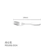 PE510 Lijado Acero Inoxidable 304 Vajilla Cuchillo y Tenedor Cuchara Cuchillo y Tenedor para Bistec Concha para Sopa Común Vajilla para Comida Occidental