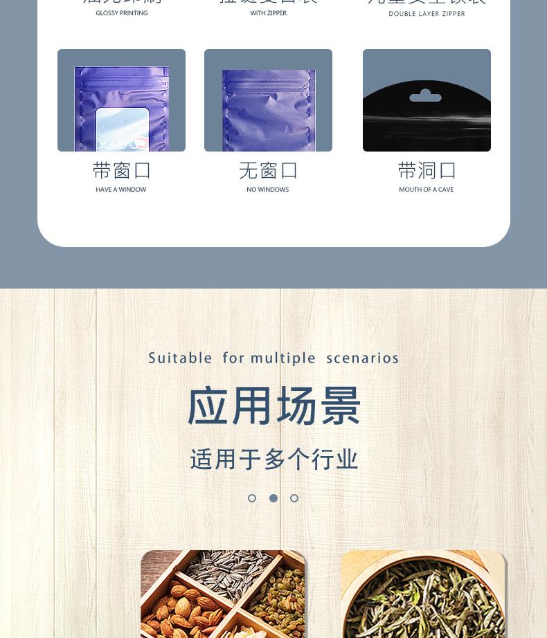 详情页_03.jpg