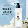 Gel de ducha fragancia camelia 800ml hidratante rejuvenecimiento de la piel control de grasa fragancia esponjosa champú gel de ducha oferta