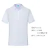618 Jingdong Promove Camisa Polo Masculina e Feminina Manga Curta Roupa de Trabalho Cor Sólida Grupo Lel Camiseta Estampada Logo Bordado