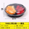 Caja de fruta desechable de plástico para cortar fruta fresca, redonda, transparente, cubierta, para embalaje de ensalada de frutas