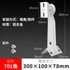 Soporte de Vigilancia Engrosado de Acero Pintado 508 para Montaje en Pared para Uso en Interiores y Exteriores, Abrazadera de Montaje en Pared para Ametralladoras, Postes Eléctricos y Cámaras