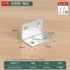 Soporte de Ángulo de Acero Inoxidable Tipo TL Ángulo Recto de 90 Grados Soporte de Estante Triángulo Hierro Soporte Mesa Silla Ferretería Conectores