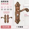 Cerradura de Puerta de Dormitorio Estilo Europeo Cerradura de Puerta Interior Sin Taladro Cerradura de Puerta Doméstica Puerta de Madera Manija de Puerta Universal Reemplazo de Cerradura de Puerta Vieja