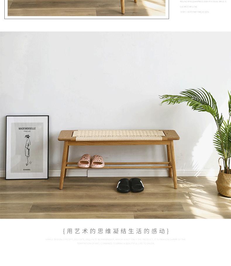 编绳长凳_07.gif