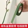 Fita floral artesanal material para fazer diy haste de guirlanda coroa fita para embrulhar haste papel crepom verde enrolamento de bonsai