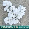 Ramas de Árbol de Simulación Enverdecimiento Hojas de Árbol Falsas Decoración de Ingeniería de Jardín Accesorios para Actuaciones de Árbol Grande Hojas de Higuera Recubiertas de Pegamento Rama de Paisajismo