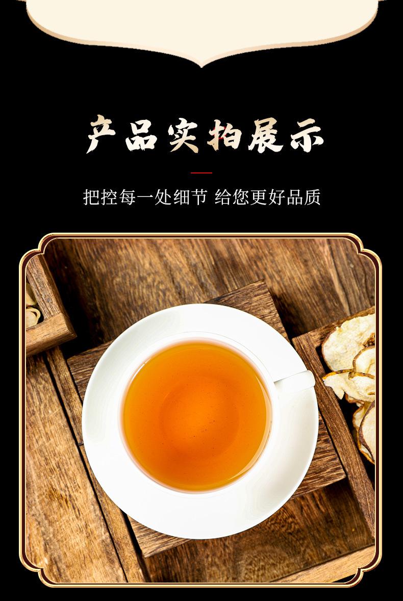 枇杷秋梨膏_11.jpg