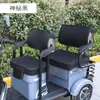 Adecuado para asiento de triciclo eléctrico Yadi C18, funda de asiento, protección solar, impermeable, cuero engrosado, funda de asiento universal para cuatro estaciones
