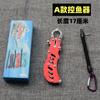 Dispositivo de control de peces Luya de pesca ligero de aleación de aluminio de alta resistencia Luya con control de pesaje alicates para peces pinza para peces dispositivo multifunción