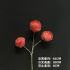 Decoração de flor artificial tom avermelhado em haste única, bola de flor para corredor de flor de seda, material para arranjo de flor de mesa para restaurante e casamentos ao ar livre