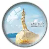 Imán de Refrigerador de Vidrio de Cristal para Souvenir Turístico de Guangdong Torre de Cantón Cintura Pequeña Zhuhai Chimelong Shenzhen Set