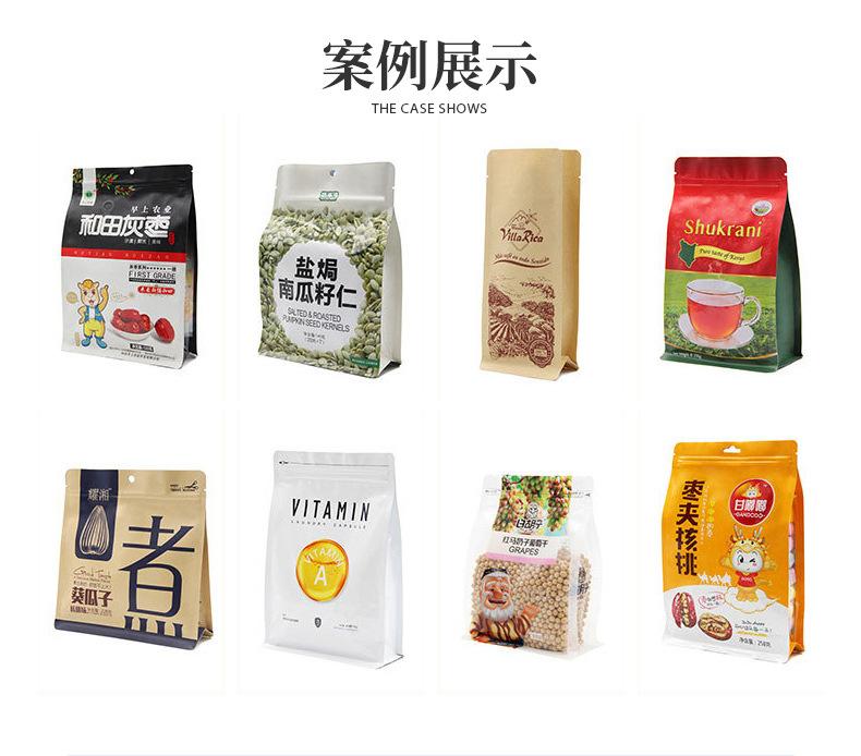 成美-现货-详情页模版(调整)_13.jpg