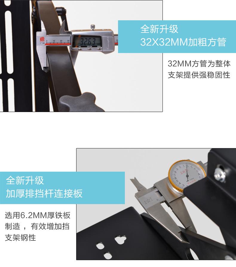 前部+后部支架_11.jpg