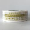 En Stock 4.5*2.5 Fondo Negro Cinta Dorada Papel Texto de Advertencia Negro y Dorado Empaque Express Cinta de Sellado Venta al por Mayor por Caja