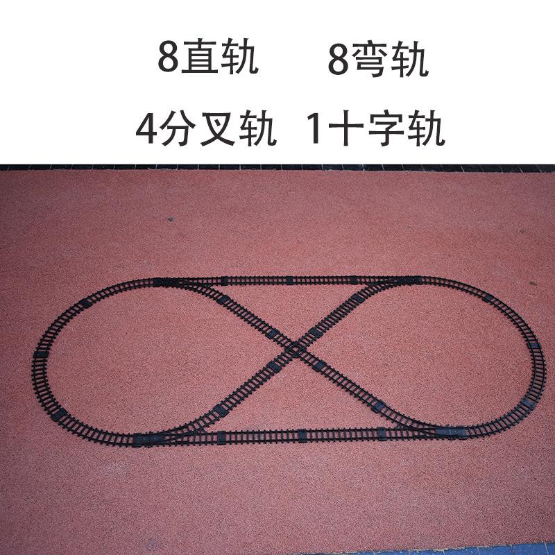 8直8弯4分叉1十字