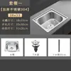 Fregadero de Pared Individual Engrosado de Acero Inoxidable 304 con Soporte para Cocina, Lavado de Verduras, Lavado de Platos y Lavado de Manos en Balcón