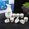 Venda por atacado de cerâmica vinho conjunto terno separador de licor uma taça de vidro de vinho impressão LOGO presente estilo chinês copo de vinho pequeno