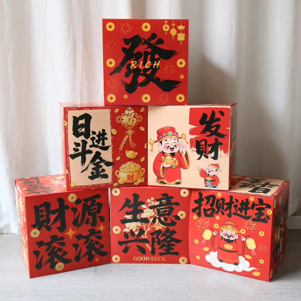 日进斗金盒子组合3.jpg
