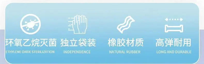 英科一次性使用灭菌橡胶检查手套加厚医疗防护手术外科检查护理