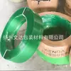 Carro para cintas de embalaje de acero plástico con disco porta-carrete disco redondo máquina de embalaje con cinta de acero plástico soporte de carrete para cinta de embalaje PP