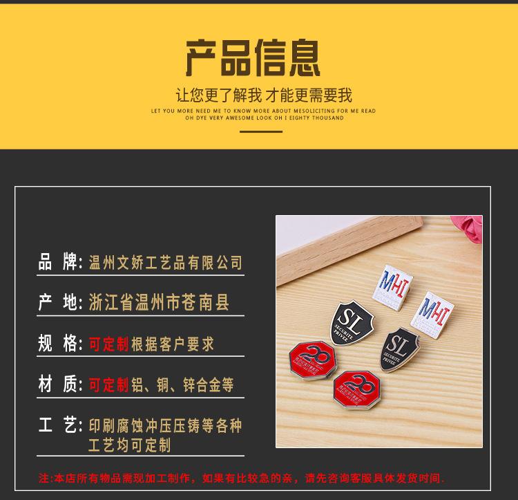 徽章_03.jpg