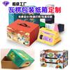 Cajas de Frutas Personalizadas, Cartón Corrugado Engrosado, Cajas Bolsas para Frutas y Verduras Frescas, Cajas de Empaque Color Impresas, Cajas de Empaque Extra Resistentes, Cajas Vacías