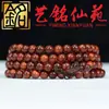 Pulsera de Hilo de Flor Roja Pera 2.0 Pulsera de Palo de Rosa Yi Ming Xian Yuan Adorno Estilo Pareja Hombres y Mujeres Cuentas de Juego Cultural de Madera
