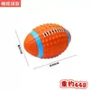 Juguete para Perro Mascota Juguete Chirriante Duradero Perro Pequeño Cachorro Perro Dentición Limpieza Entrenamiento Bola de Silicona Juguete de Bola
