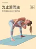 Tapete de yoga de caucho natural seco y húmedo antideslizante línea de postura pu tapete local de lujo tapete de fitness transfronterizo estudio de yoga logo impreso
