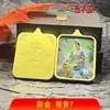 Recomendação de novo produto: Thangka de Guanyin Estilo Oculto com Pintura a Ouro, Ornamento de Mesa Portátil Pintado à Mão, Pingente de Joia, Pintado com Motivos de Amor e Carreira