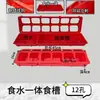 Comedero Automático para Pollos Pato Ganso Anti-derrames Cubo de Comida para Codornices Caja de Alimentación para Pollitos Comedero