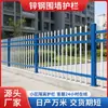 Valla de Hierro, Barandilla de Muro de Acero Zincado, Valla de Aislamiento de Protección de Seguridad para la Comunidad, Valla Protectora Antiescalada para Patio de Fábrica