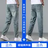 Jeans harén de alta gama para hombre, nuevo modelo 2026, pantalones zanahoria holgados casuales de primavera y otoño, pantalones de 9 puntos, estilo fino de verano