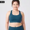 Sujetador deportivo altamente elástico y amigable con la piel, con un hermoso diseño en la espalda, a prueba de impactos, de soporte y ajustable para actividades de yoga y fitness
