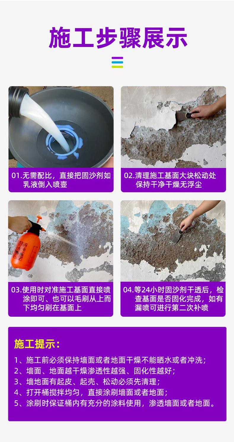 固沙宝详情_11.jpg